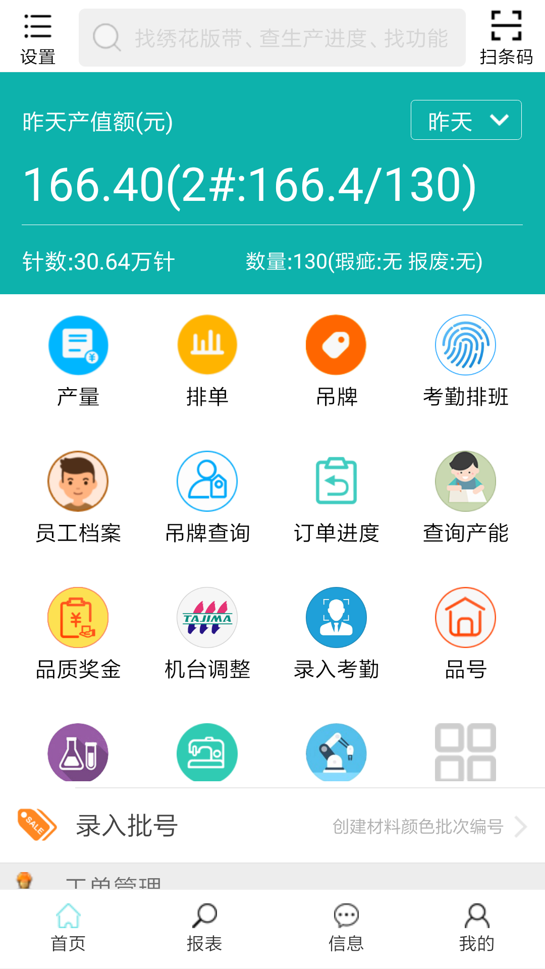 电商erp软件前十名最新排行榜分享 实用电商erp软件都有哪些