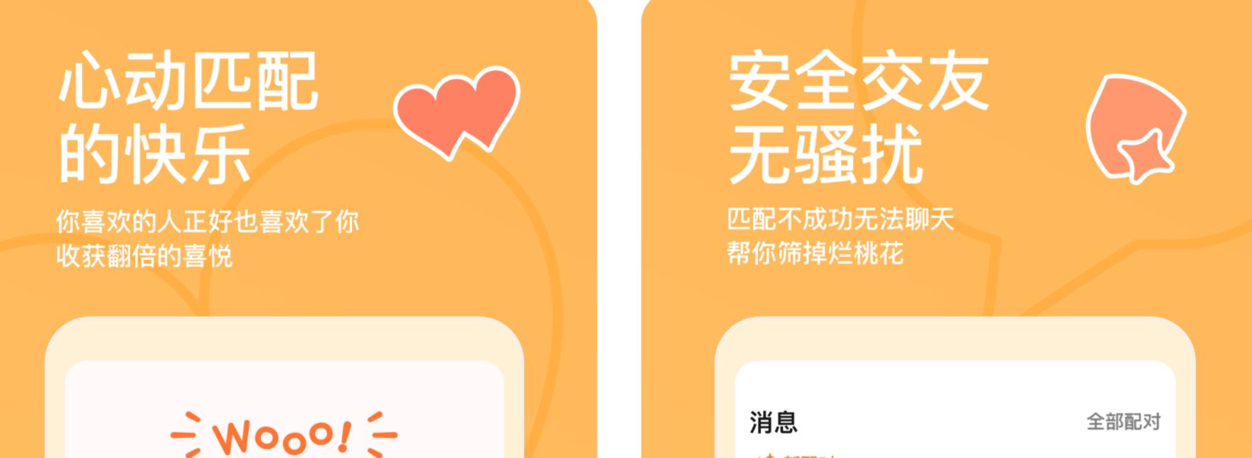 好用的视频聊天交友的软件有哪些 流行的交友app有什么