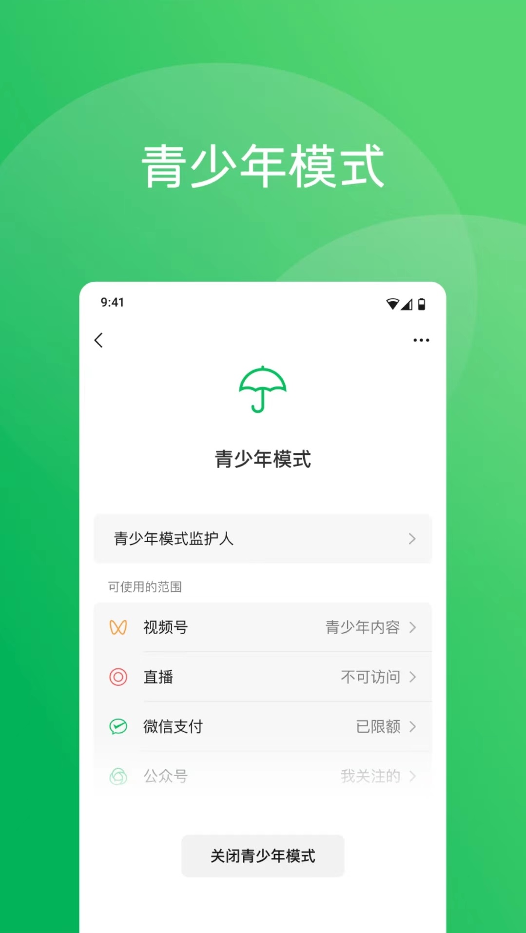 手机必备软件最新排行榜 常用手机软件下载有哪些