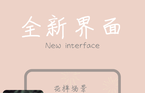 手机上能编辑psd的app下载有哪些 手机上能够进行PS编辑的软件合集