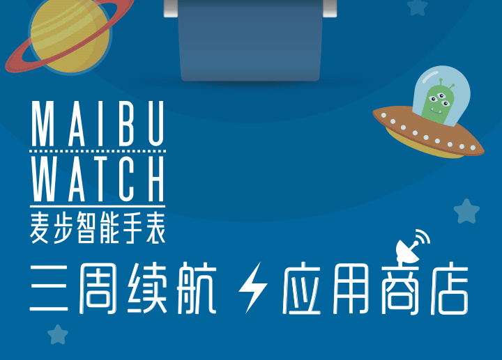 手表版app合集 手表软件哪个好用