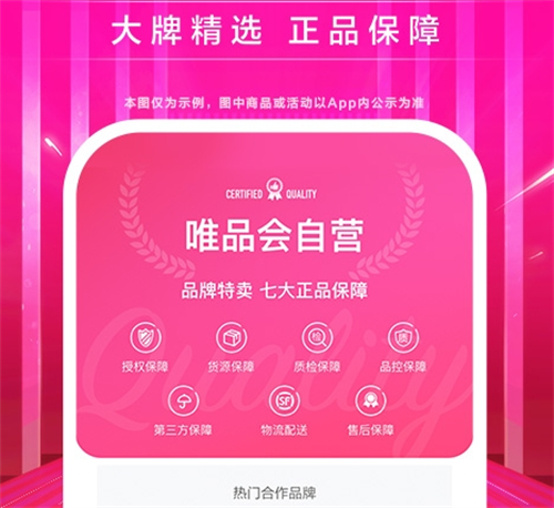 化妆品在哪个app买比较好 线上购买化妆品app有哪些