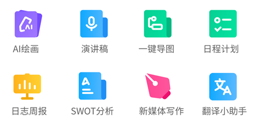 画思维导图的软件有哪些 热门的画思维导图app有哪些