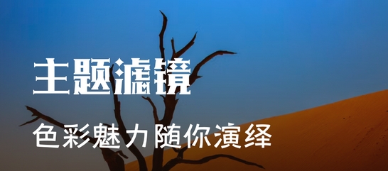 手机做图软件哪个好用 手机做图app最新排行榜