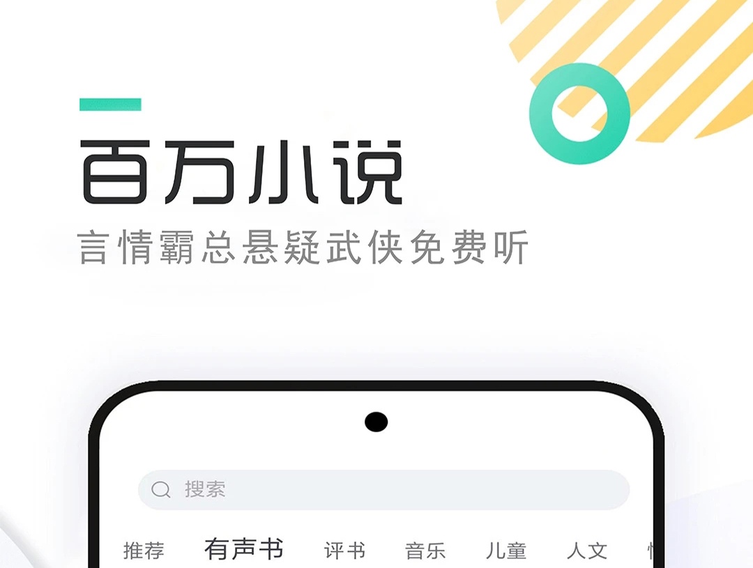 十个免费软件最新排行榜 免费软件有哪些