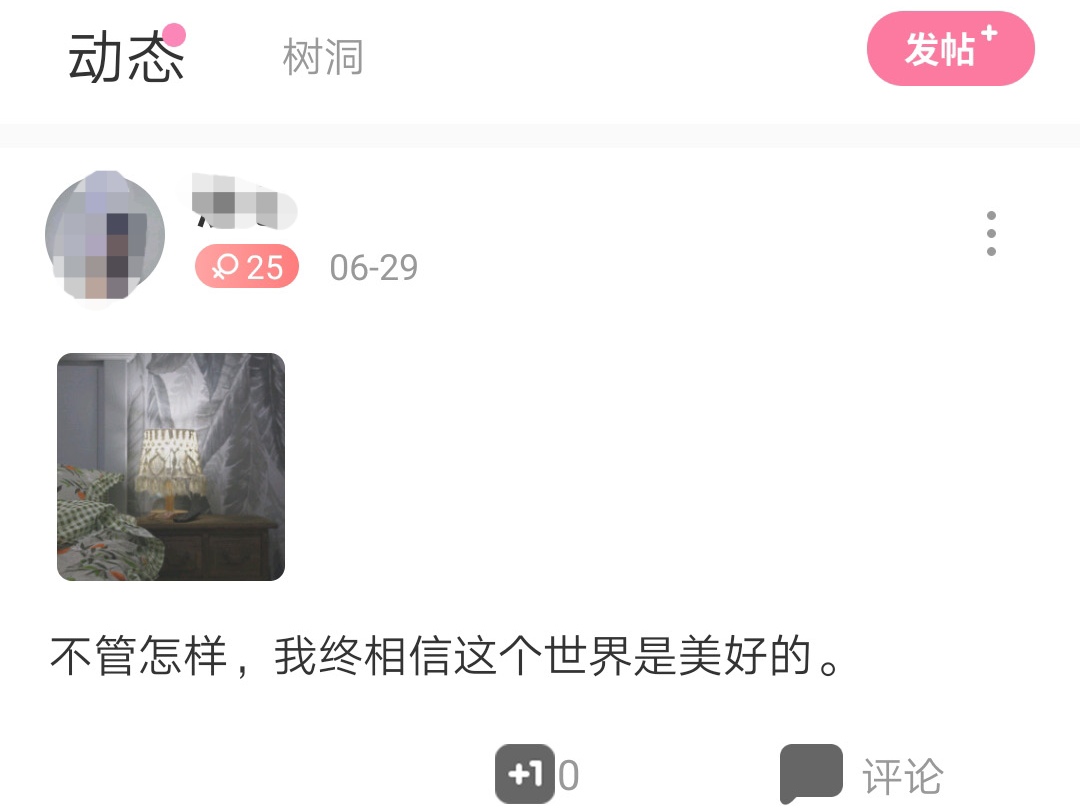 所有聊天软件合集 可以聊天软件有哪些