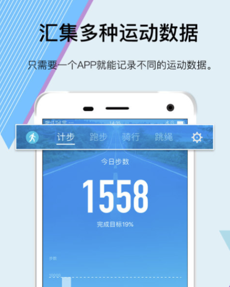 跑步软件记录路程app哪个好用 记录行动轨迹的软件下载有哪些