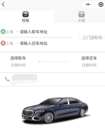 租车app最新排行榜前十名有哪些 好用的租车应用软件分享