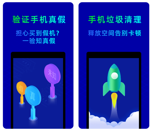 手机故障全面检测app有哪些 靠谱的手机管家工具最新排行