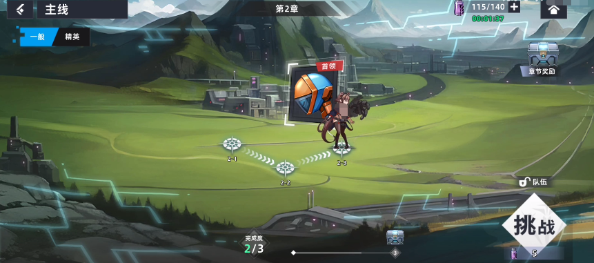 星神少女什么时候公测 星神少女公测时间介绍