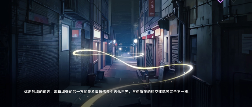 星神少女剧情是什么 星神少女剧情介绍