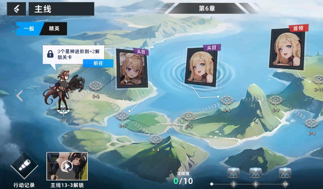 星神少女攻略 星神少女新手怎么玩