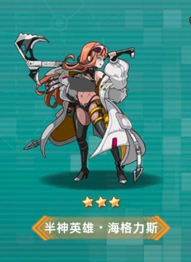 星神少女角色有哪些 星神少女什么角色好