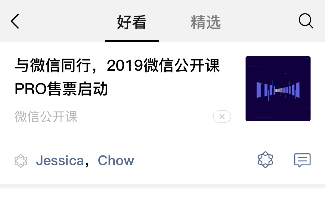 所有手环都能用的app有哪些 手环用的软件有哪些