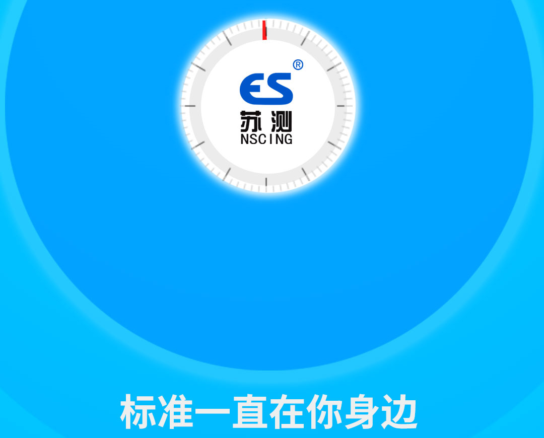 手机称重软件有哪些 好用的手机称重软件有哪些