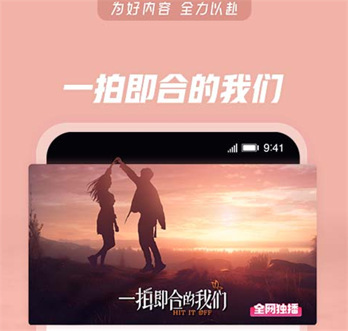 免广告免vip影视app叫什么 热门的影视播放软件最新排行