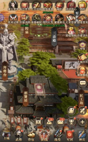 王师逐鹿礼包码下载分享 王师逐礼包鹿兑换码合集