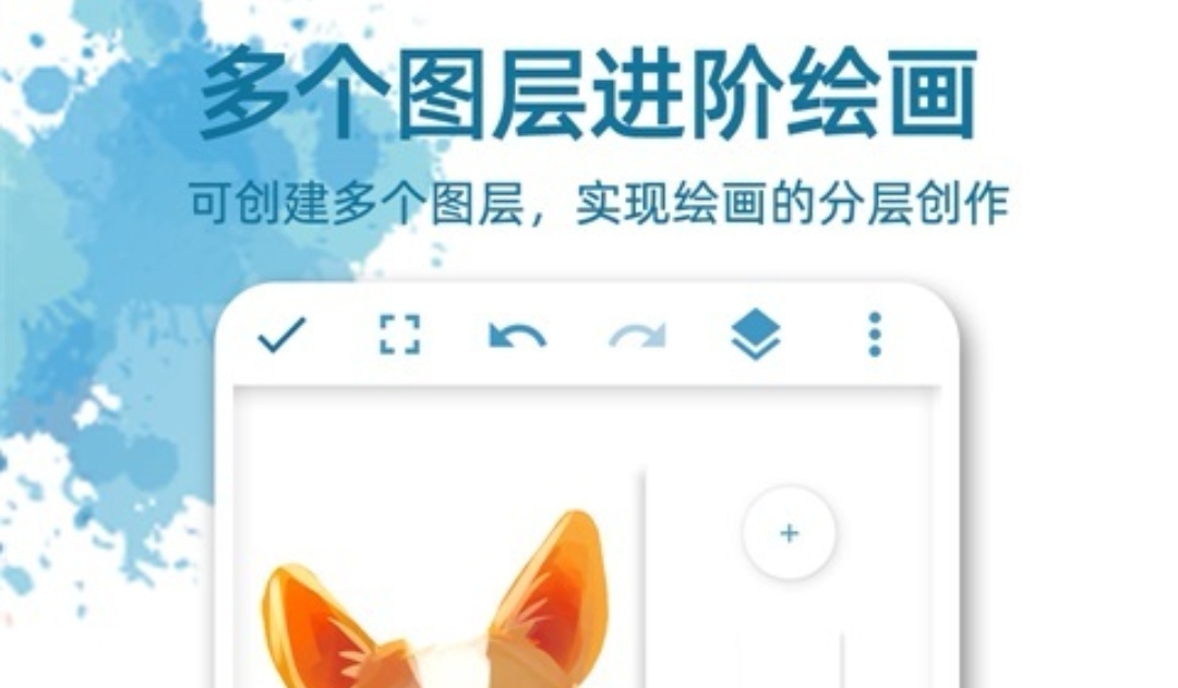 手机画画软件最新排行榜 热门绘画软件有哪些