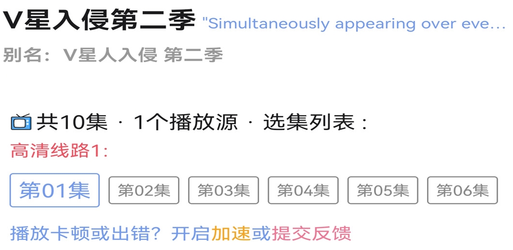 美剧app有哪些好用 最受欢迎的美剧软件汇总