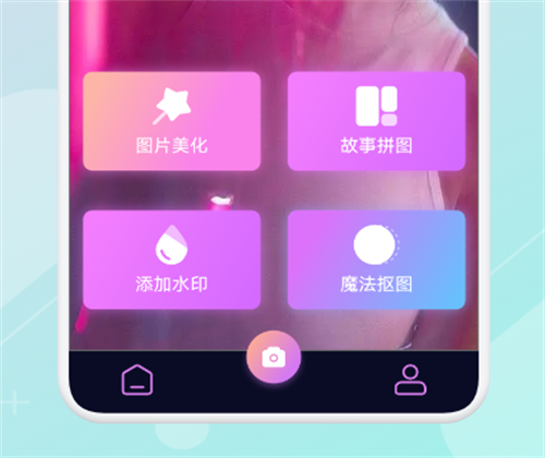 免费去水印软件有哪些 热门去水印APP盘点