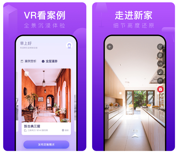 室内效果图制作软件有哪些 装潢效果图生成软件排名