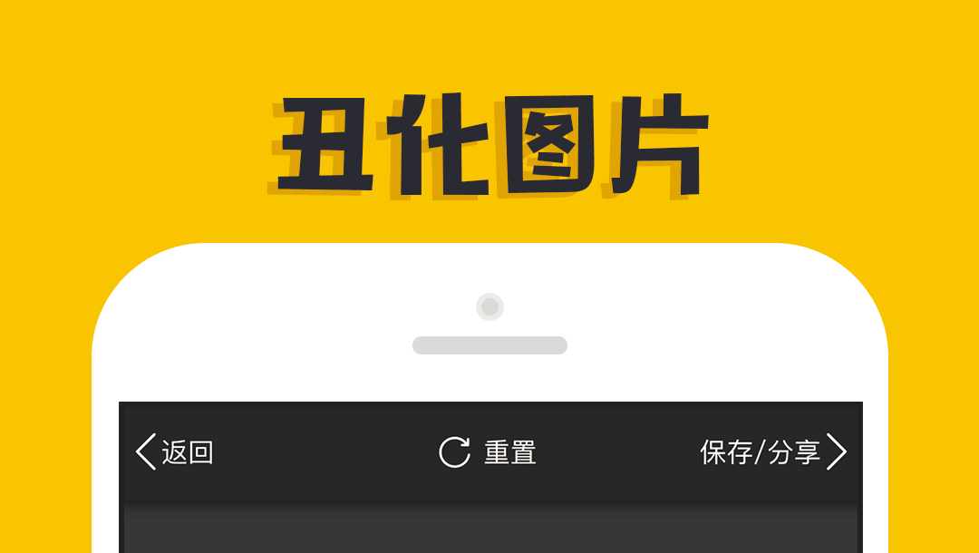 手机批图片软件有哪些 手机修图软件下载链接