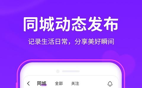 收费聊天软件哪个最火 比较火的收费聊天APP最新排行榜
