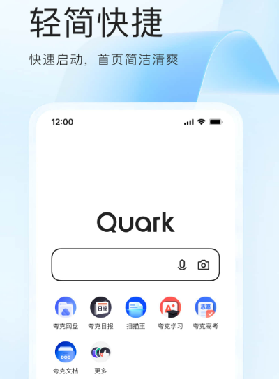 扫一扫识别图片找原图app有哪些 扫一扫识别图片软件合集