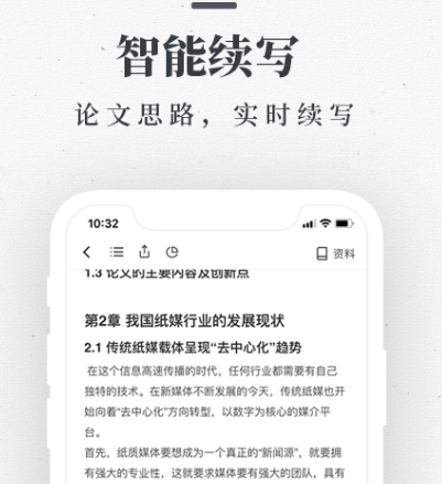 免费拿素材的软件有哪些 免费获得素材app汇总