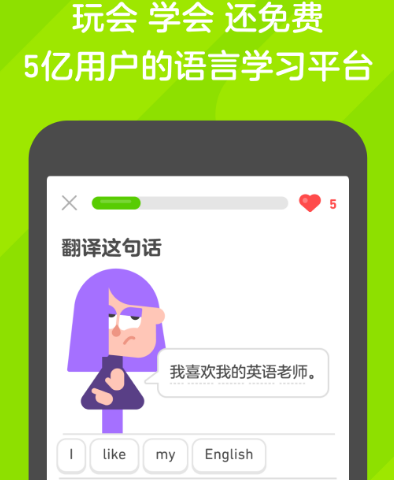 一年级学英语的免费软件有哪些 一年级免费学英语app汇总