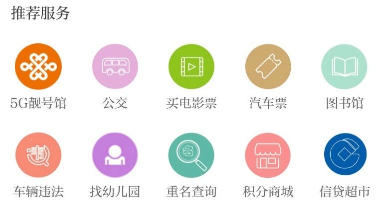 手机新闻app最新排行榜前十名 手机新闻软件哪个好用