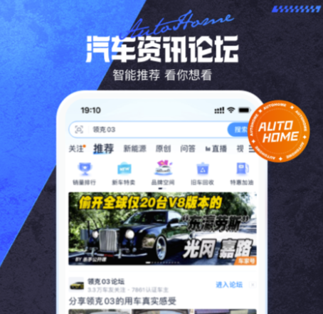 免费合集app软件下载安装 好用又免费的应用软件下载有哪些