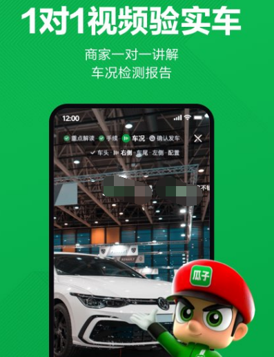 汽车报价应用有哪些 汽车报价app合集