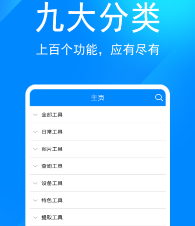 识字软件扫一扫识字有哪些 扫一扫识字app有哪些