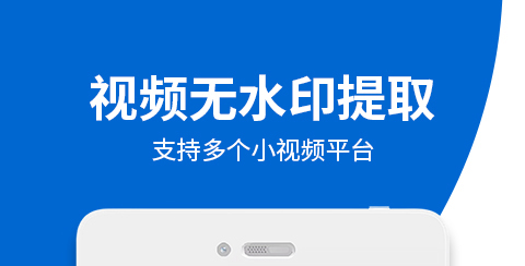 视频号剪辑软件是什么 视频号剪辑软件哪个好用