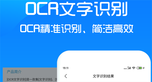 手机扫描软件哪个好用又免费 最受欢迎的手机扫描APP有哪些