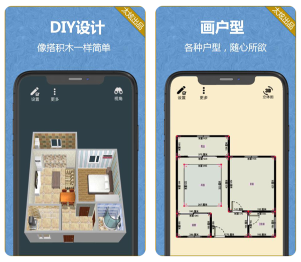 手机画户型图的软件哪个好 户型图装修设计软件排名
