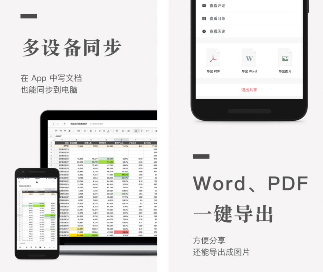 思维导图工具软件有哪些 受欢迎的思维导图制作app有什么