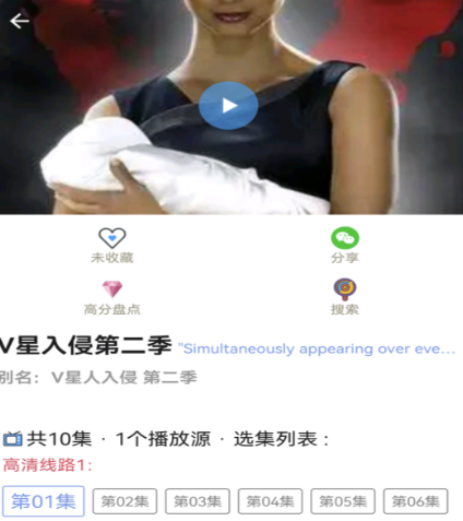 真正免费追剧无广告的app 没有广告追剧的影视app有哪些