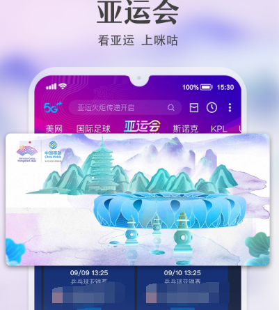 免费影视剧软件无需会员有哪些 免费追剧app合集