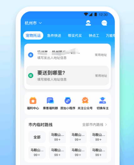最新手机必备app最新排行榜有哪些 手机必备软件最新排行榜下载