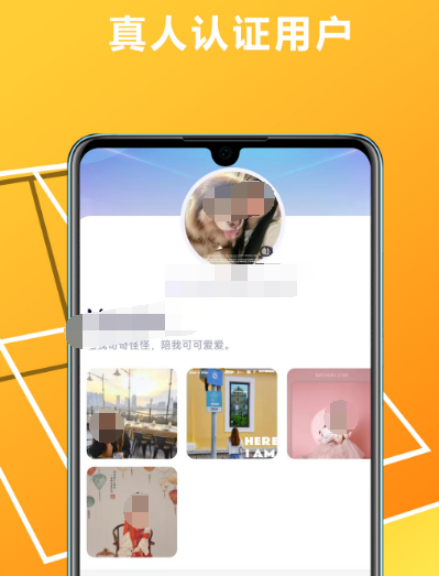 免费软件聊天免费找女朋友有哪些 免费聊天交友app汇总