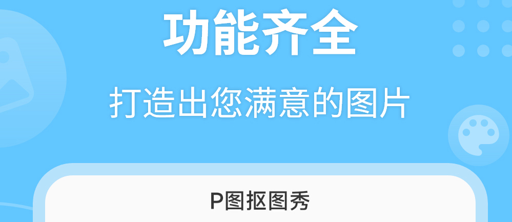 手机制作电子贺卡的app有哪些 可做电子贺卡的软件有哪些