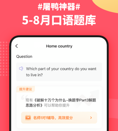 学习通app下载哪些 热门学习软件汇总