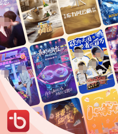 什么视频软件看视频免费 免费看视频app有哪些