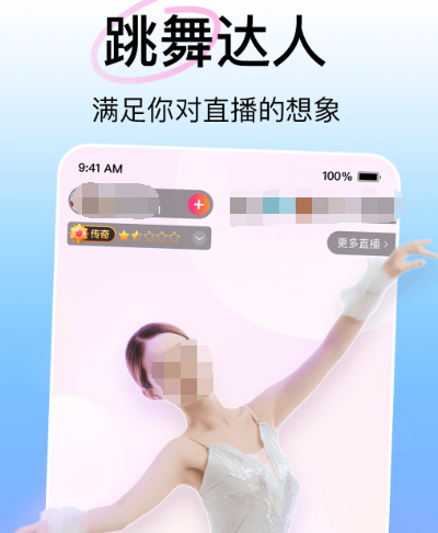 全免费听歌软件有哪些 免费听歌app合集