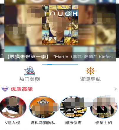 全免费的电视剧app下载哪些 免费看电视剧软件有哪些
