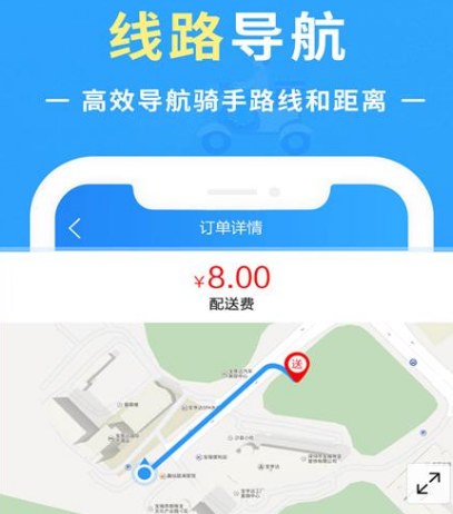 同城送东西用什么软件 同城送东西app汇总