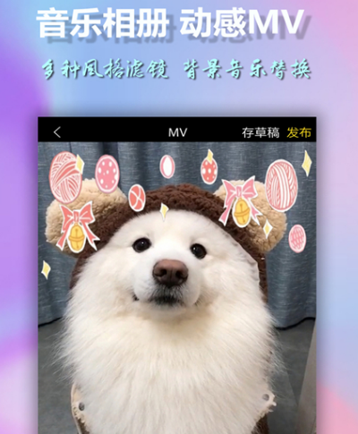 视频剪辑软件有哪些哪些 视频剪辑app汇总