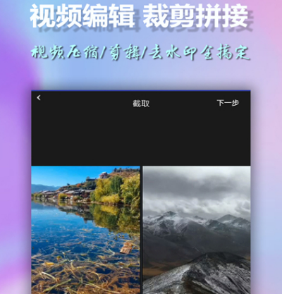 视频提取音频的软件有哪些 视频提取音频app汇总